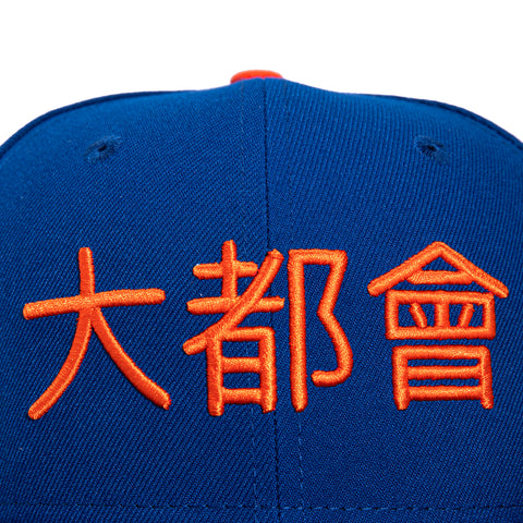 New Era 59Fifty New York Mets Chinese Script Logo Patch Hat - Royal