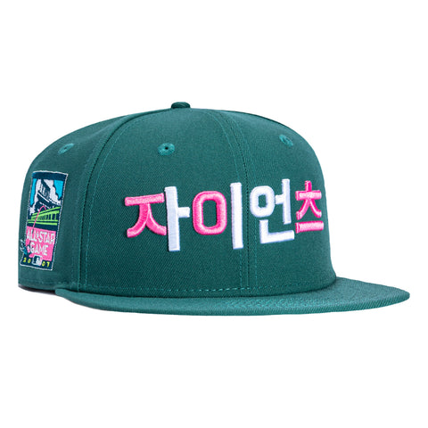 New Era 59Fifty Horror Pack San Francisco Giants 2007 All Star Game Patch Korean Script Hat - Green, White, Pink New Era