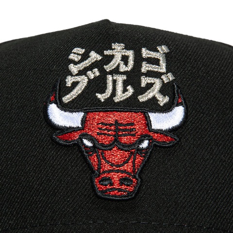 AF940 BULLS KATAKANA BLK New Era