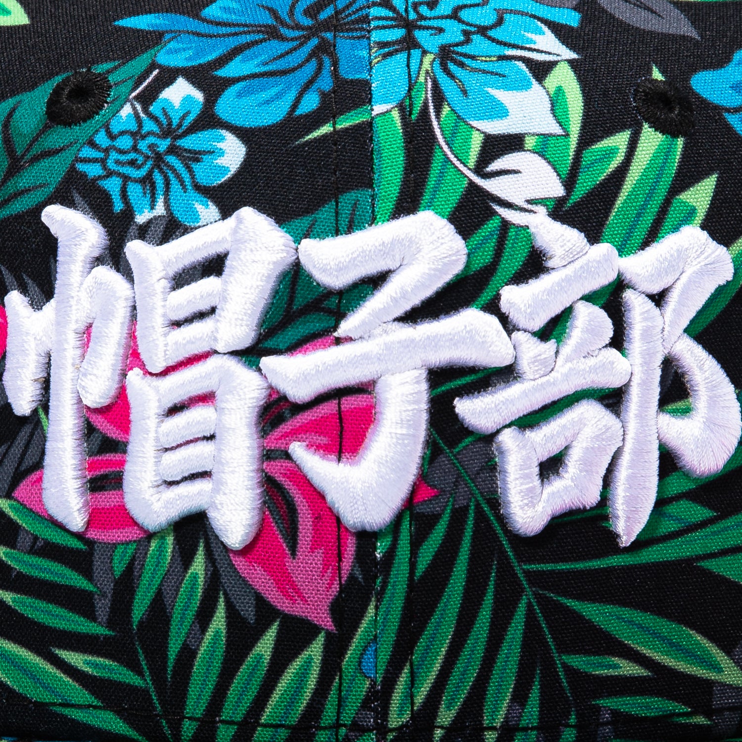 New Era 59Fifty Hat Club Kanji Hat - Floral