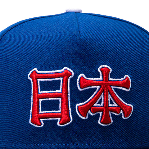 New Era 9Fifty A-Frame 2026 Del Mundo Japan Flag Patch Kanji Snapback Pre-curved Hat - Navy